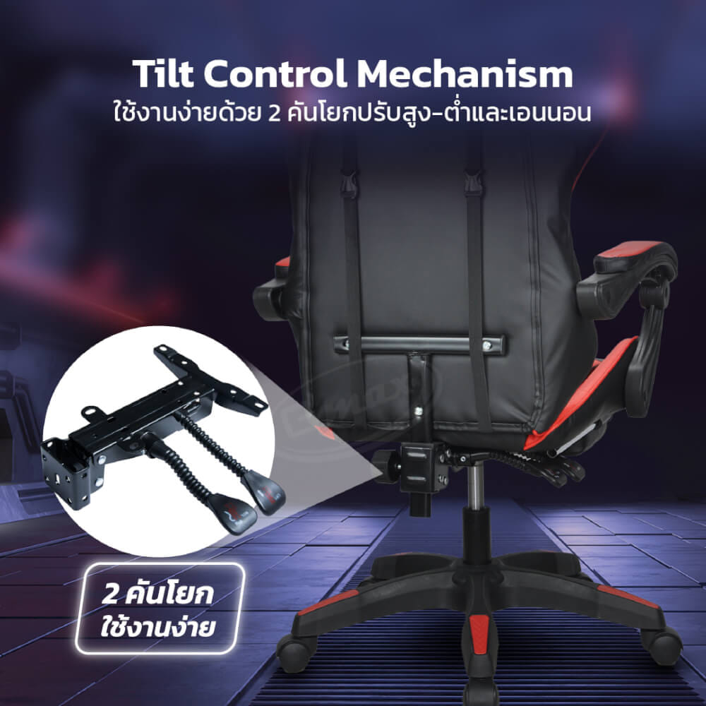 เก้าอี้เกมมิ่ง GMAX GC-101NR สีดำ/แดง_4